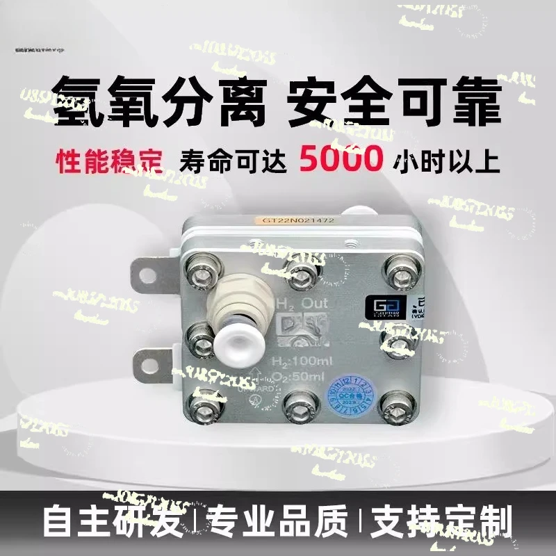 

apply to 100ml PEM Electrolyzer: For Hydrogen Generator, Absorber & Hydrogen-Rich Water Devices – Hydrogen Health
