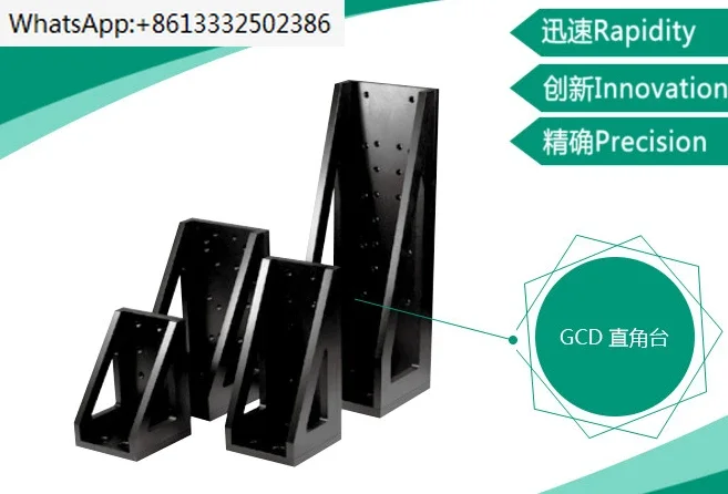 GCD-0001M Optical R… - image