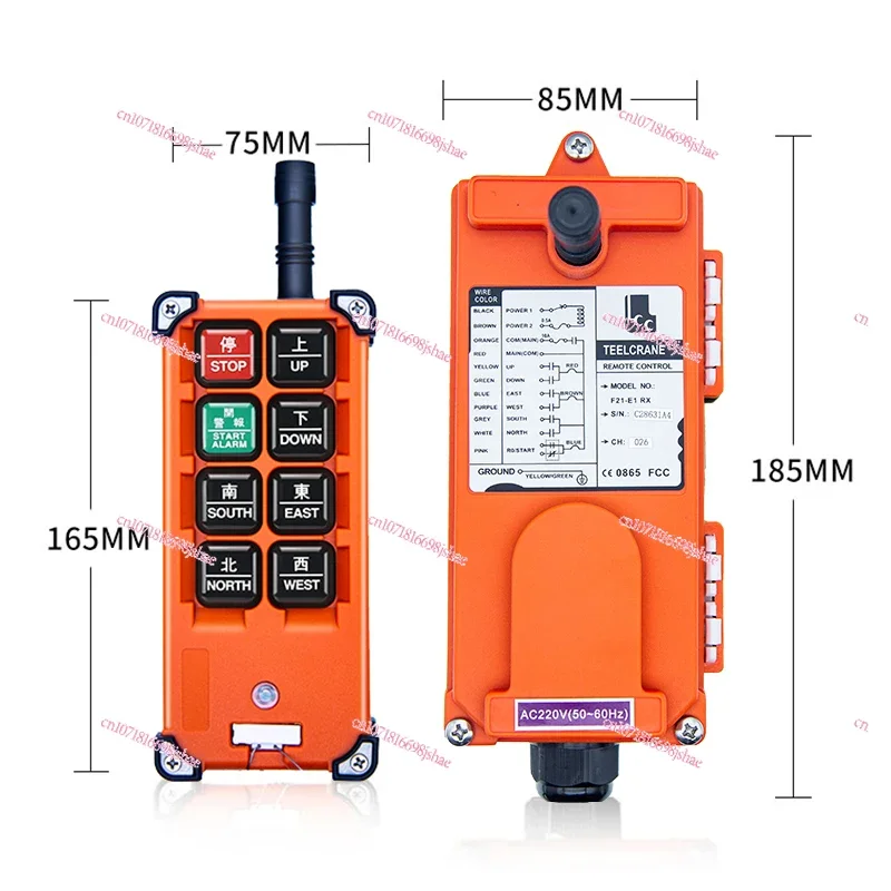 

Weikong Wireless Industrial Driving Remote Control Key F21E1B Crane Controller for Crane Hoist Aviation Line