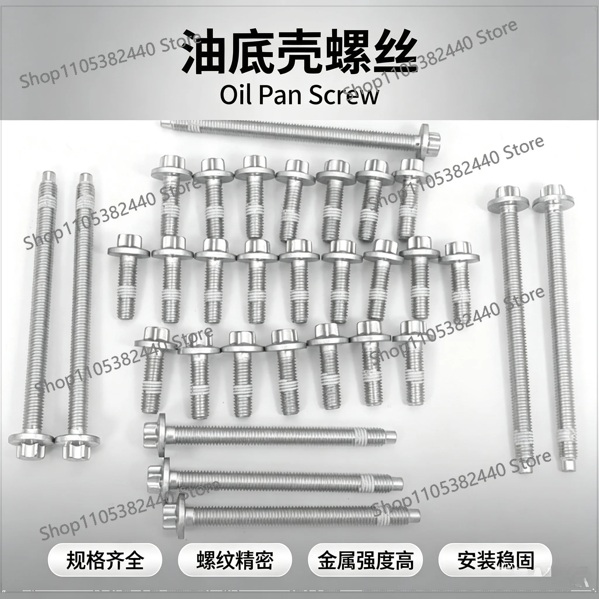 For E81 E87 F20 For oil pan screws 11132210959