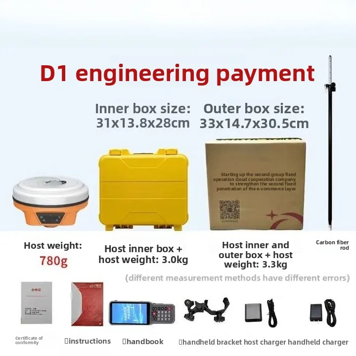 Surveying and mapping D1PRO Yunfan storm RTK measuring instrument GPS engineering measuring instrument