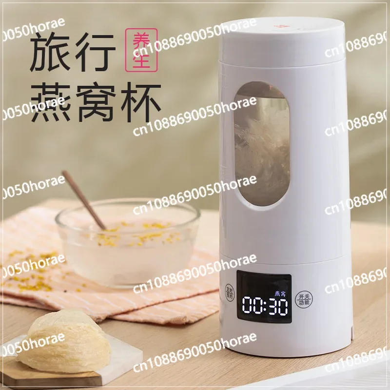 Portable Travel Electric Water Cup, Office Health Electric Stew Cup