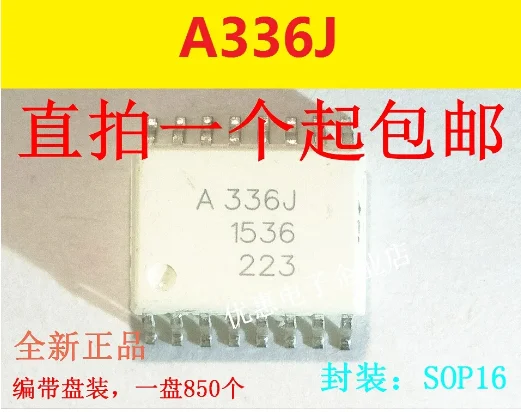 

10PCS ACPL-336J HCPL-336J patch A336J SOP-16