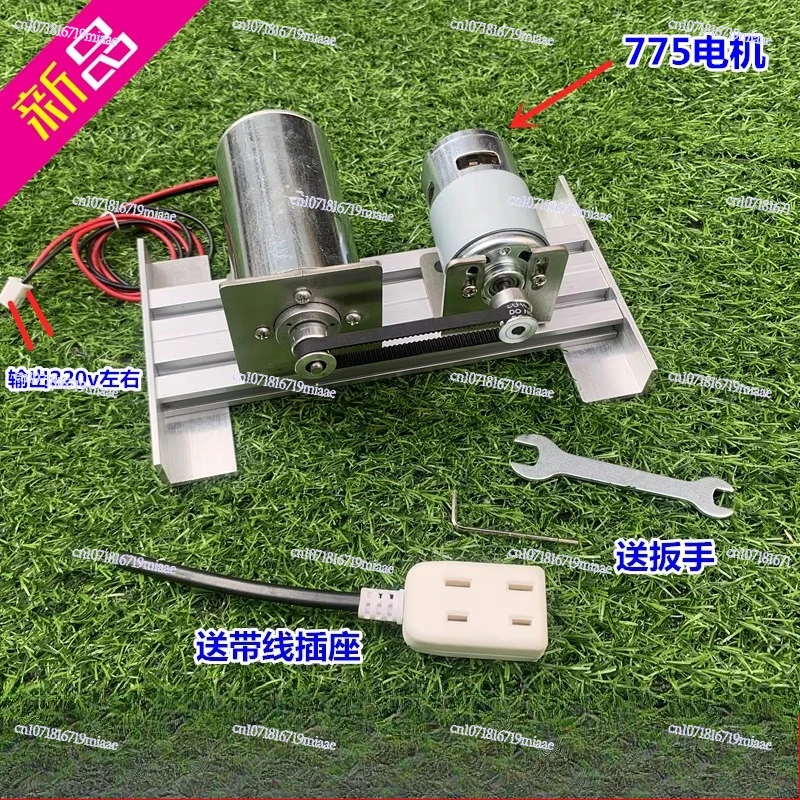 Silent DC High Voltage Motor 220V Micro DIY Generator Double Bearing High Voltage DC Motor for DIY