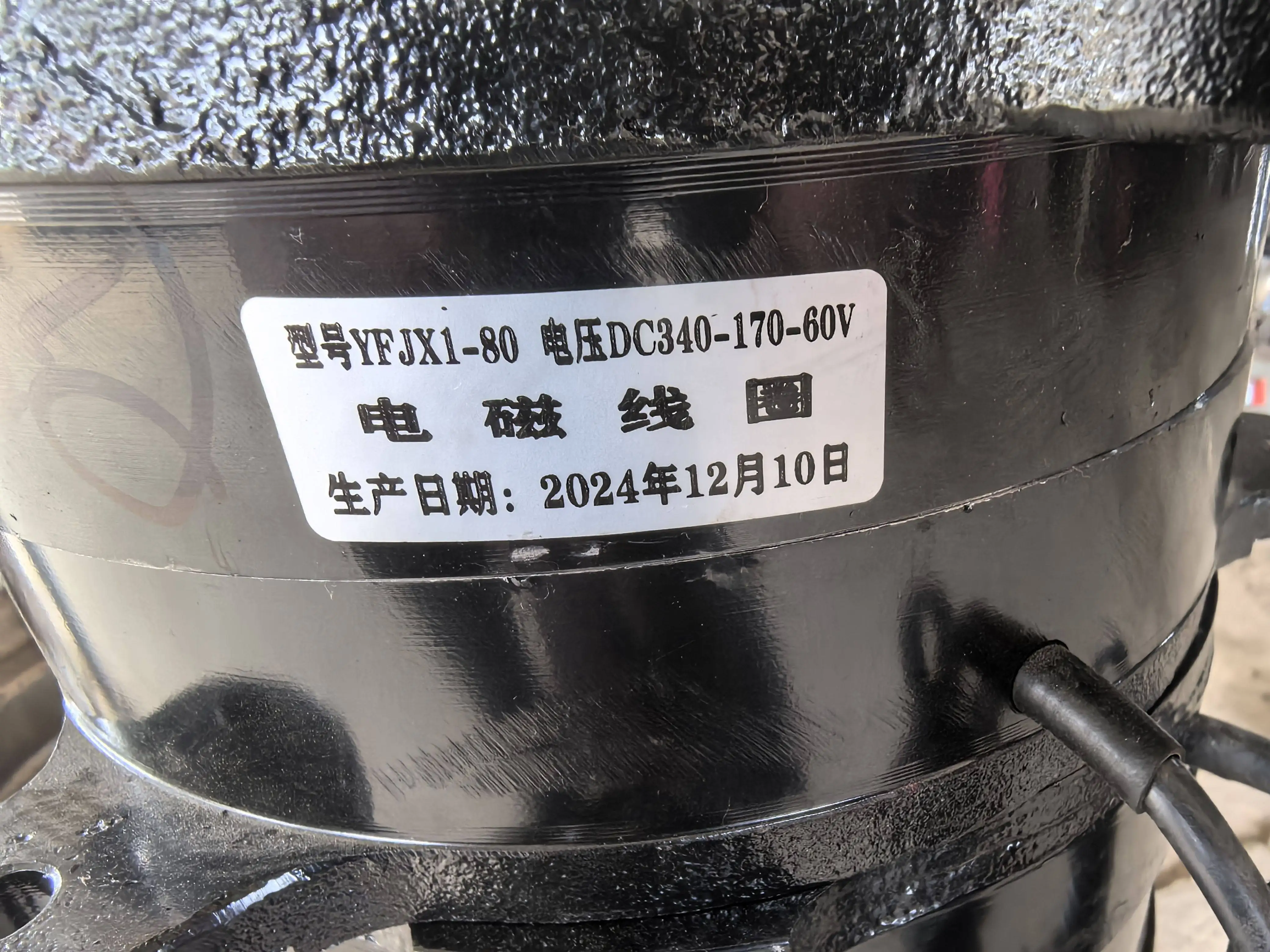 

Электромагнитная катушка YFJX1-80 DC340-170-60V, устойчивая к высоким температурам