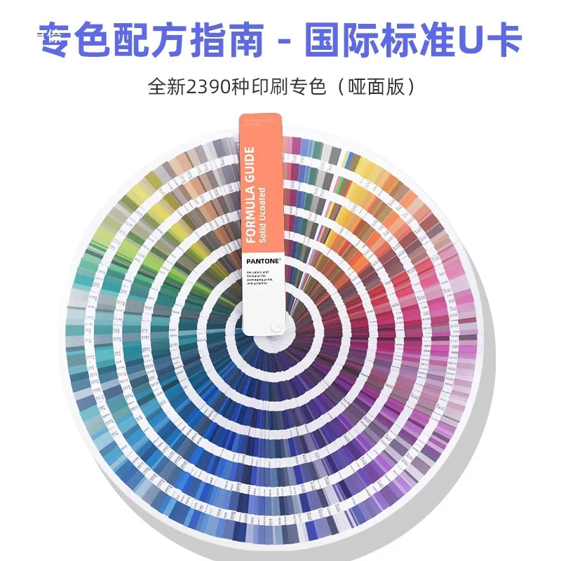 solid Pantone Plus Series Formula Color Guide Chip shade Book