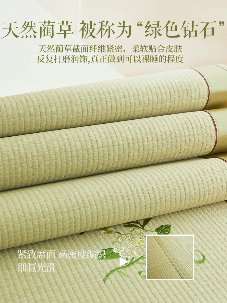 Natural Rush Mat, Baby Available in Summer, Dormitory Student Mat, Summer 2024 New Vintage Home Mat Mat