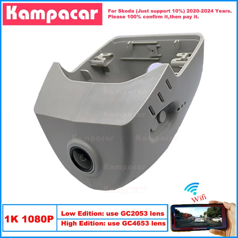 Kampacar SKD14-1K 1080P Wifi Car Dvr Camera Dash Cam For Skoda 88mm Octavia MK4 4 A8 NX Octavia NX5 2020-2024 10% Cars Dashcam