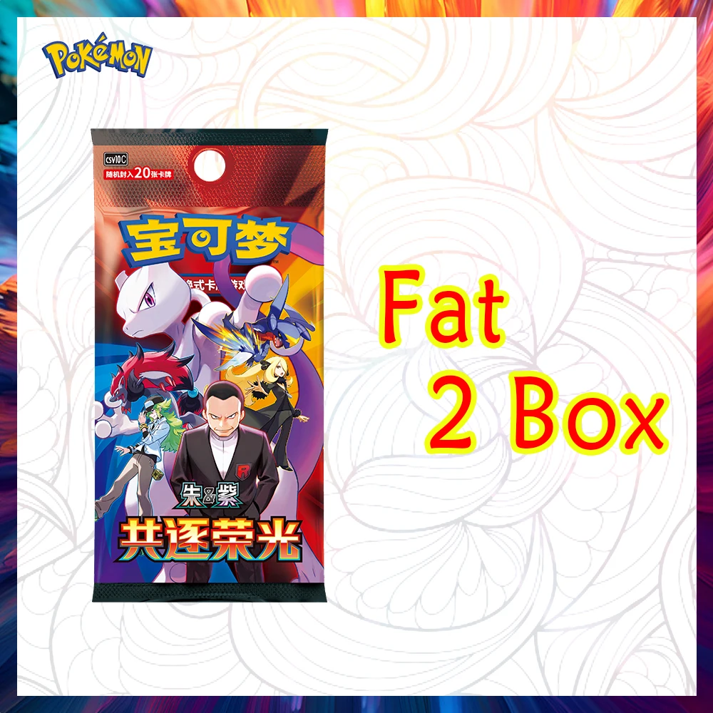 Thumbnail 3 - #1 Latest Pokémon Journey Together Cards Offers
