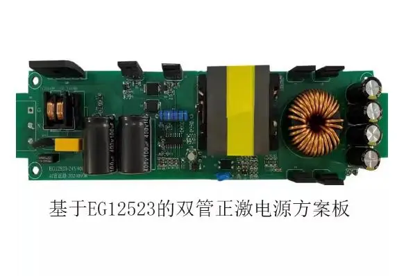 

EG12523 dual tube forward/reverse power supply scheme 24V 400W-LED power supply scheme board