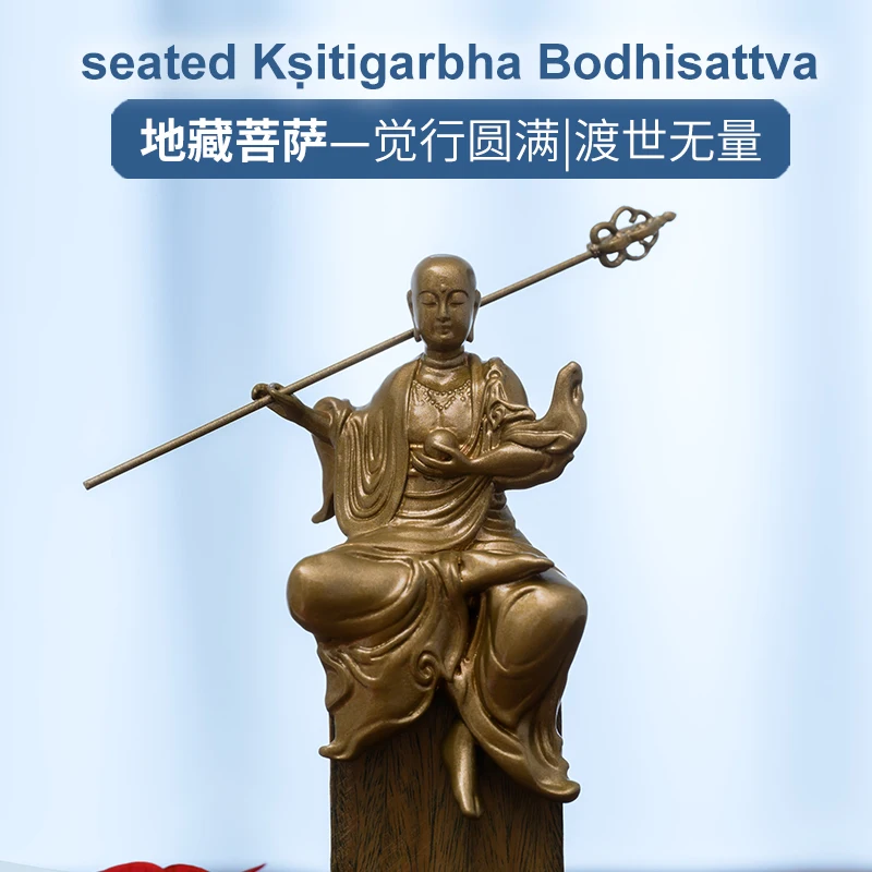 

Латунная статуя Бодхисаттвы Kṣitigarbha — протектор душ и спокойствия, идеально подходит для медитации и личной алтаря, винтажная отделка