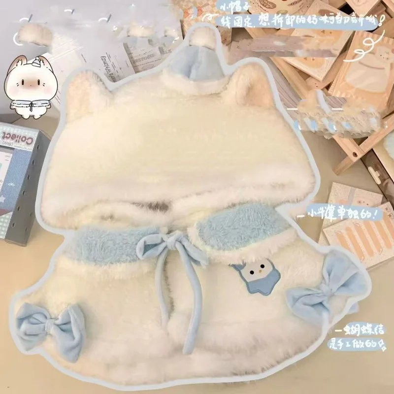 

Новая милая зимняя накидка 40 см, комбинезон, хлопковая кукла, модная маленькая накидка, одежда «сделай сам», подарки