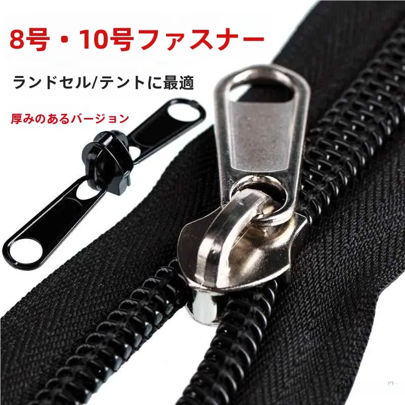ziper-de-nylon-nº-8-e-nº-10-a-prova-de-explosao-2-metros-com-puxador-ziper-dupla-face-para-bolsas-e-barracas-puxador-de-ziper-para-bolsas-de-pesca