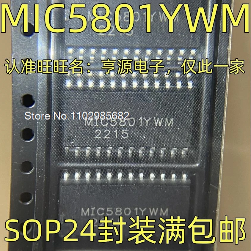

MIC5801YWM IC SOP-24 Оригинальный запас в наличии