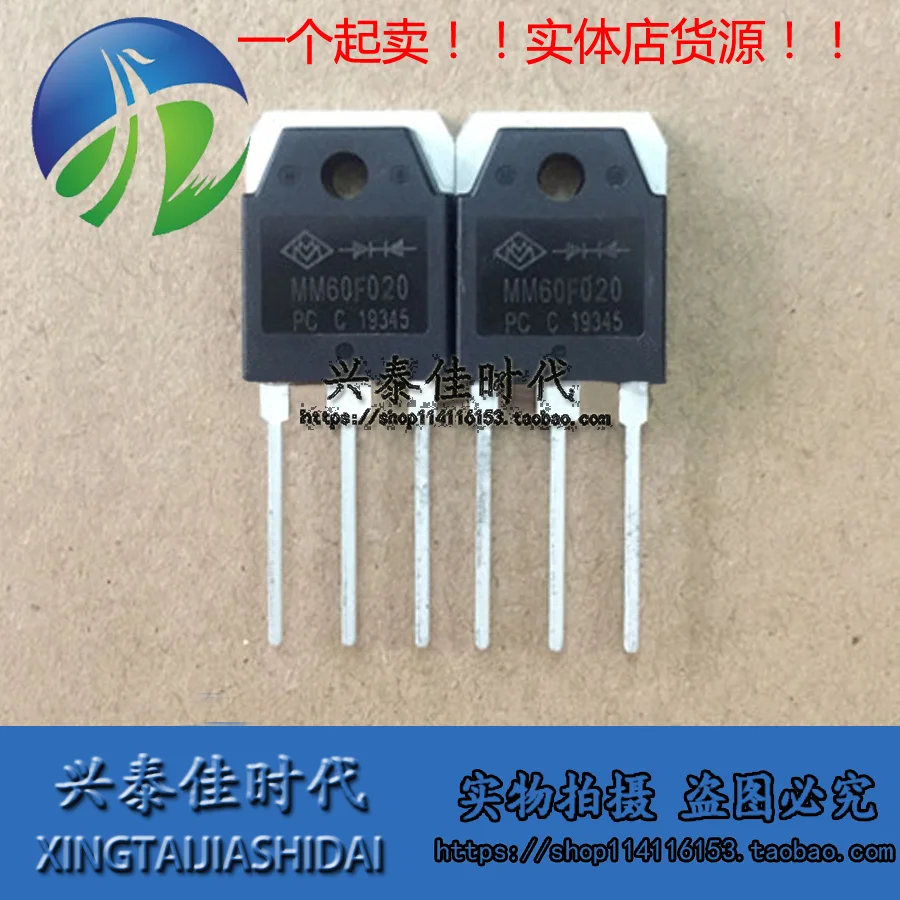 Original new 2pcs/ MM60F020 MM60F020PC TO-247