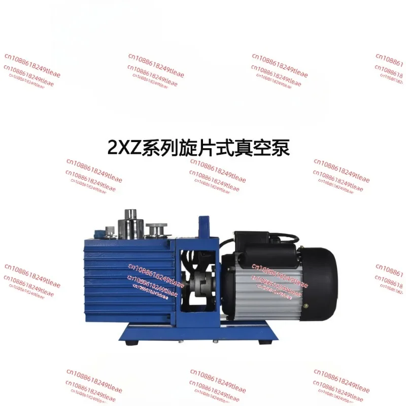 Direct-coupled rotary vane vacuum pump 2XZ-2 gear pump laboratory industrial air extraction electric oil pump