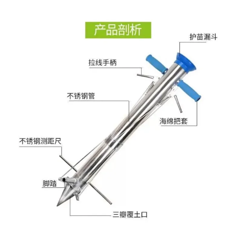 Seedling Transplanter Manual Garden Tool Handheld Transplanting Device for Chili Vegetable Seedling Planting