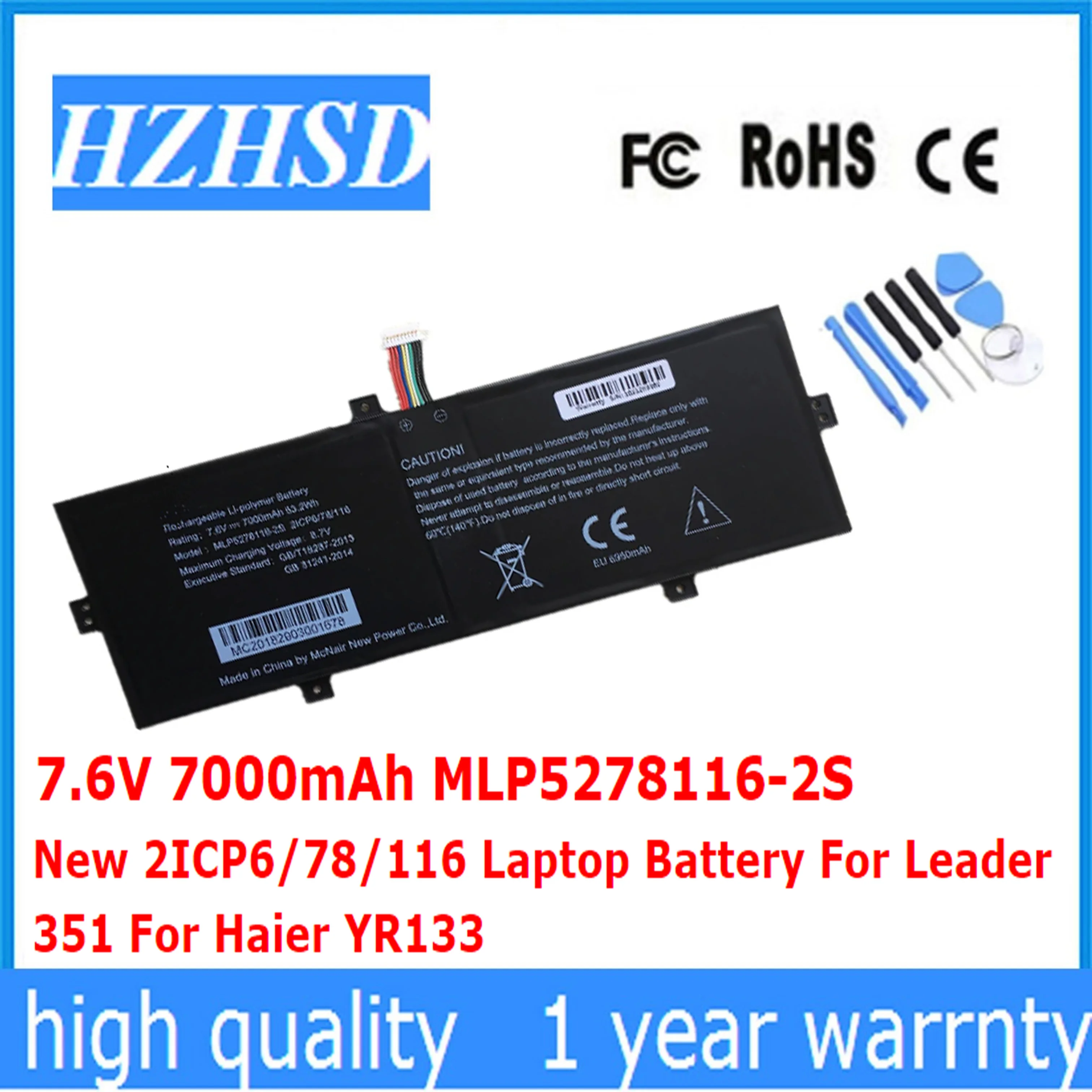 7.6V 7000mAh MLP5278116-2S New 2ICP6/78/116 Laptop Battery For Leader 351 For Haier YR133