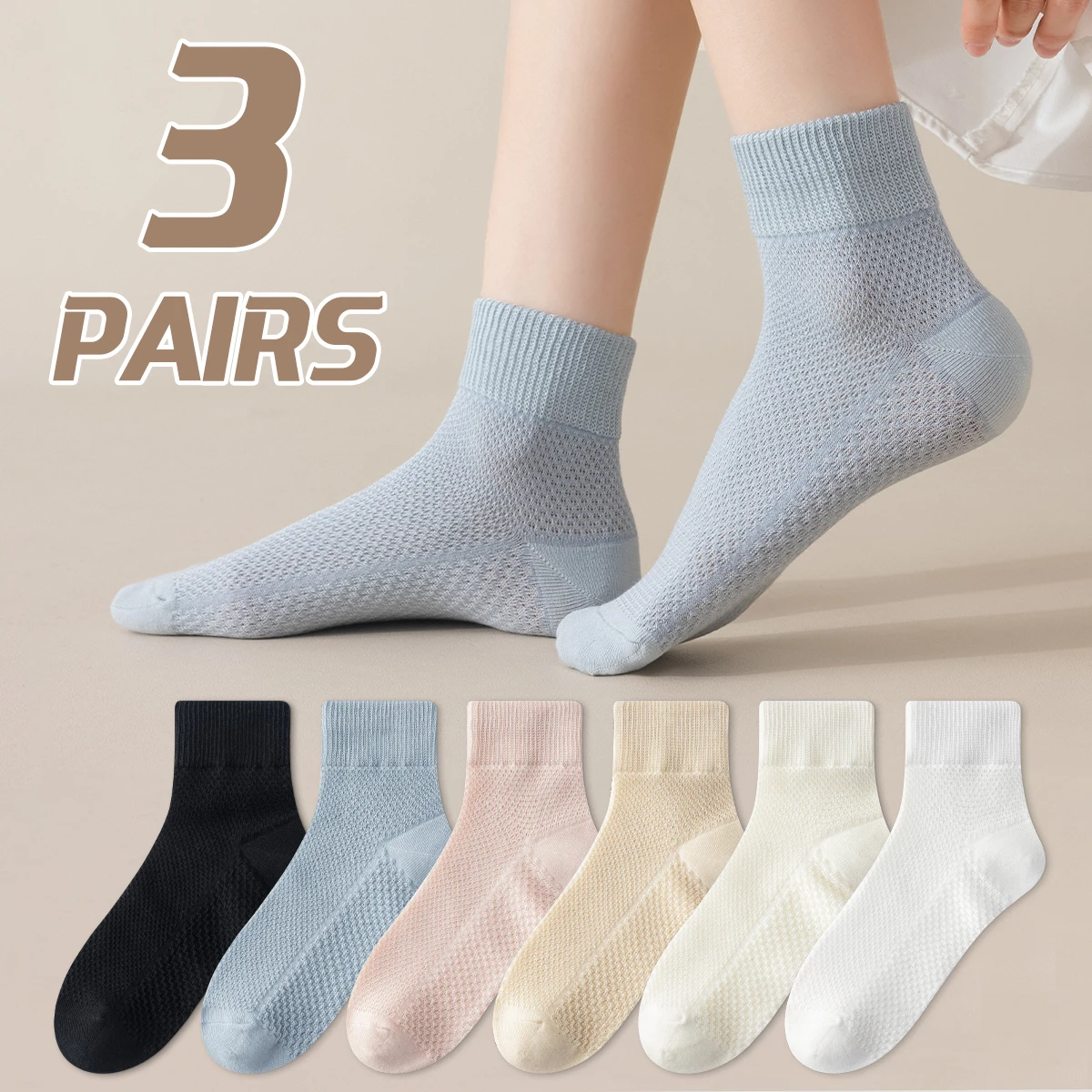 3 Pairs of Women's Cotton Summer Solid Color Mesh Sweat Absorbing Breathable Fashion College Style Spring and Autumn Short Socks