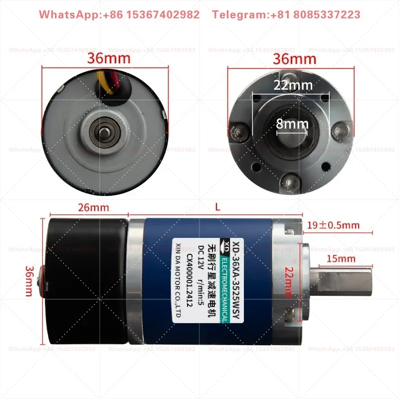 3525 brushless DC planetary reduction motor 12v24v low-speed high torque micro speed control small motor