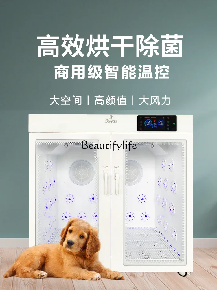 Drying Baker for Pet Small Automatic Dryer Mute Water Blower Large Dog Bath Hair Blowing Machine