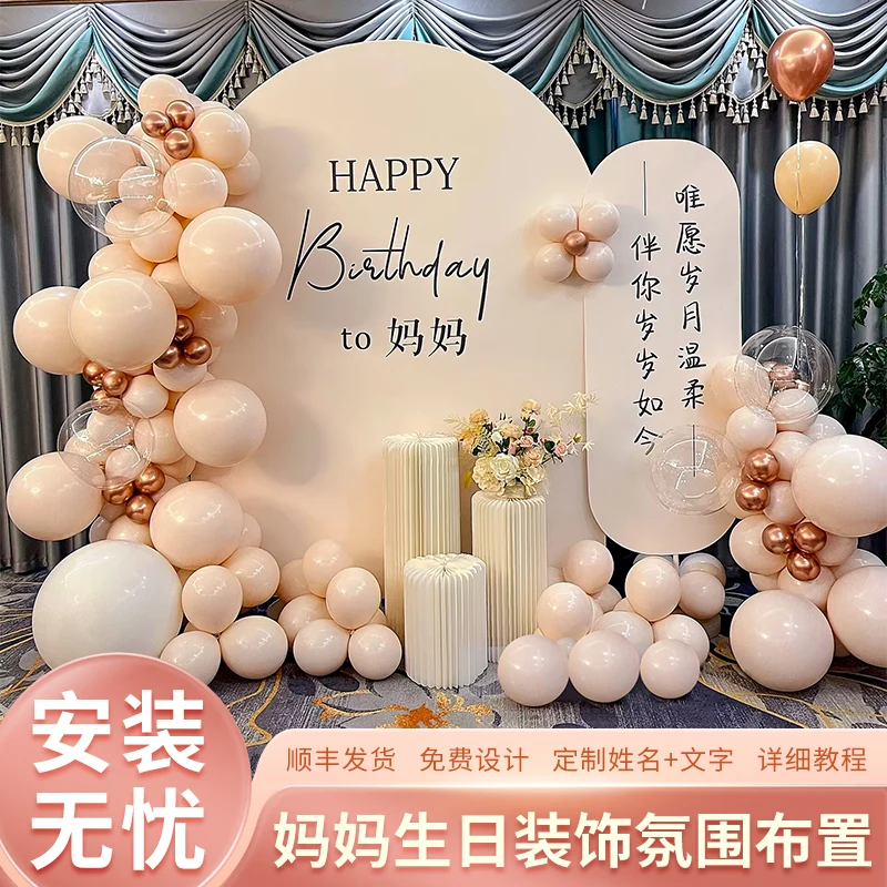 Customized Mother's Birthday Decoration and Decoration Scenes for Elderly People's Birthday Banquet 50 Years Old and 60 Years