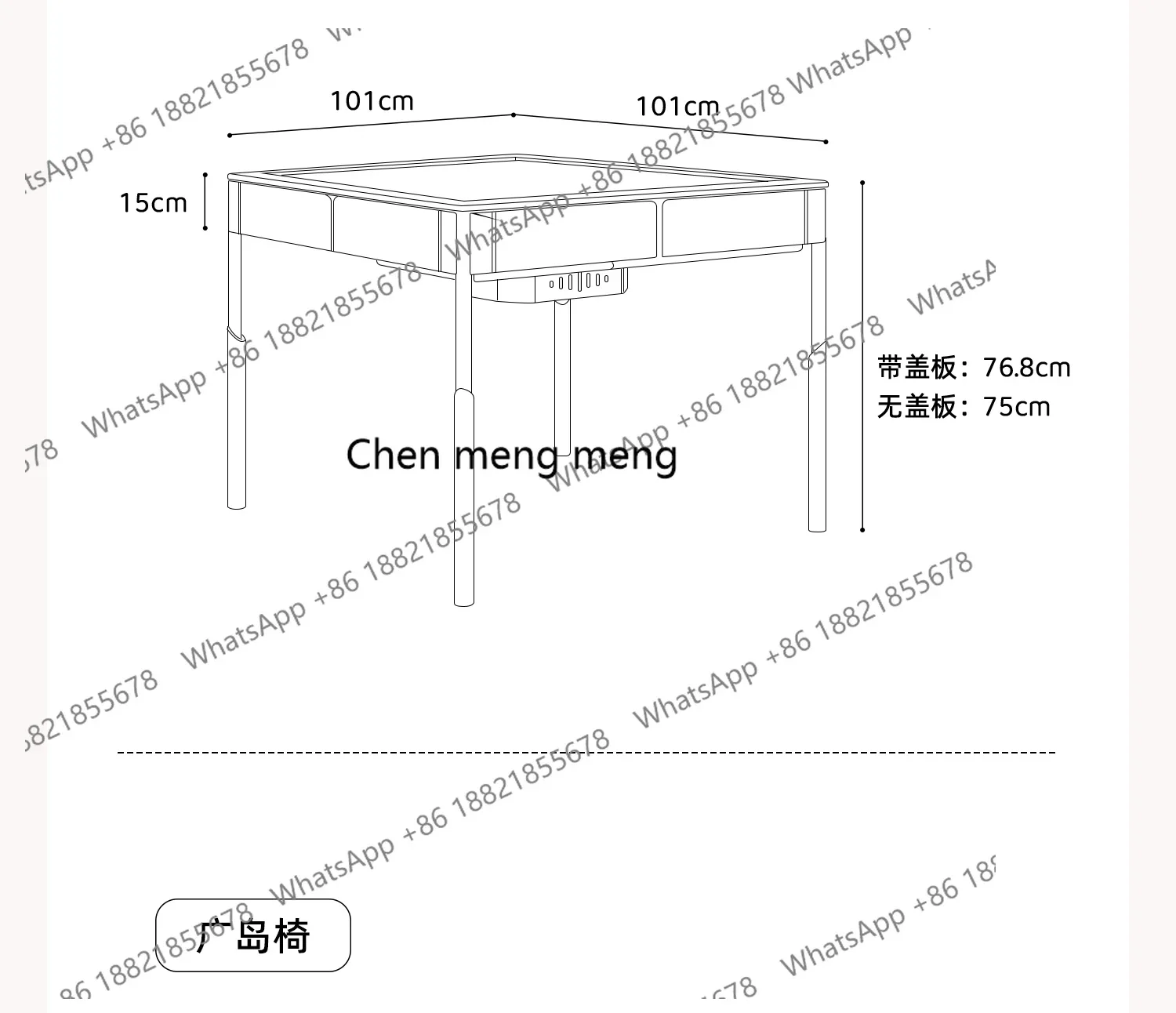 R Solid mahjong table Automatic household antique high-end mahjong machine dining table integrated
