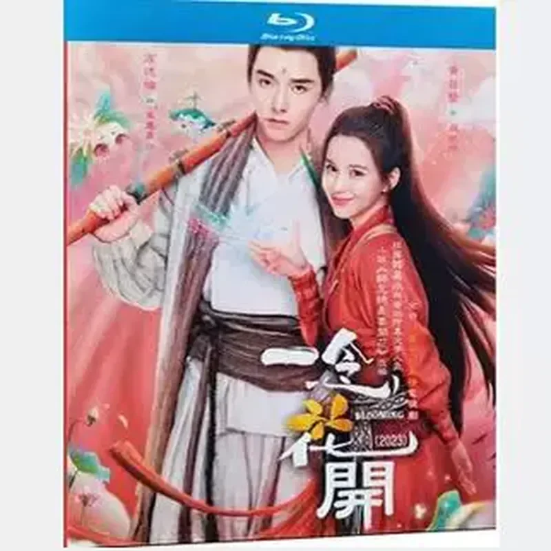 

Blu-ray Ultra-High Definition Ancient Costume TV Series Episodes 1–30 Complete BD Discs Starring Fang Yilun and Huang Riying