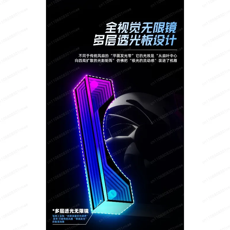 

Computer case fan 12cm desktop ARGB Shenguang synchronous 5V temperature control silent cooling