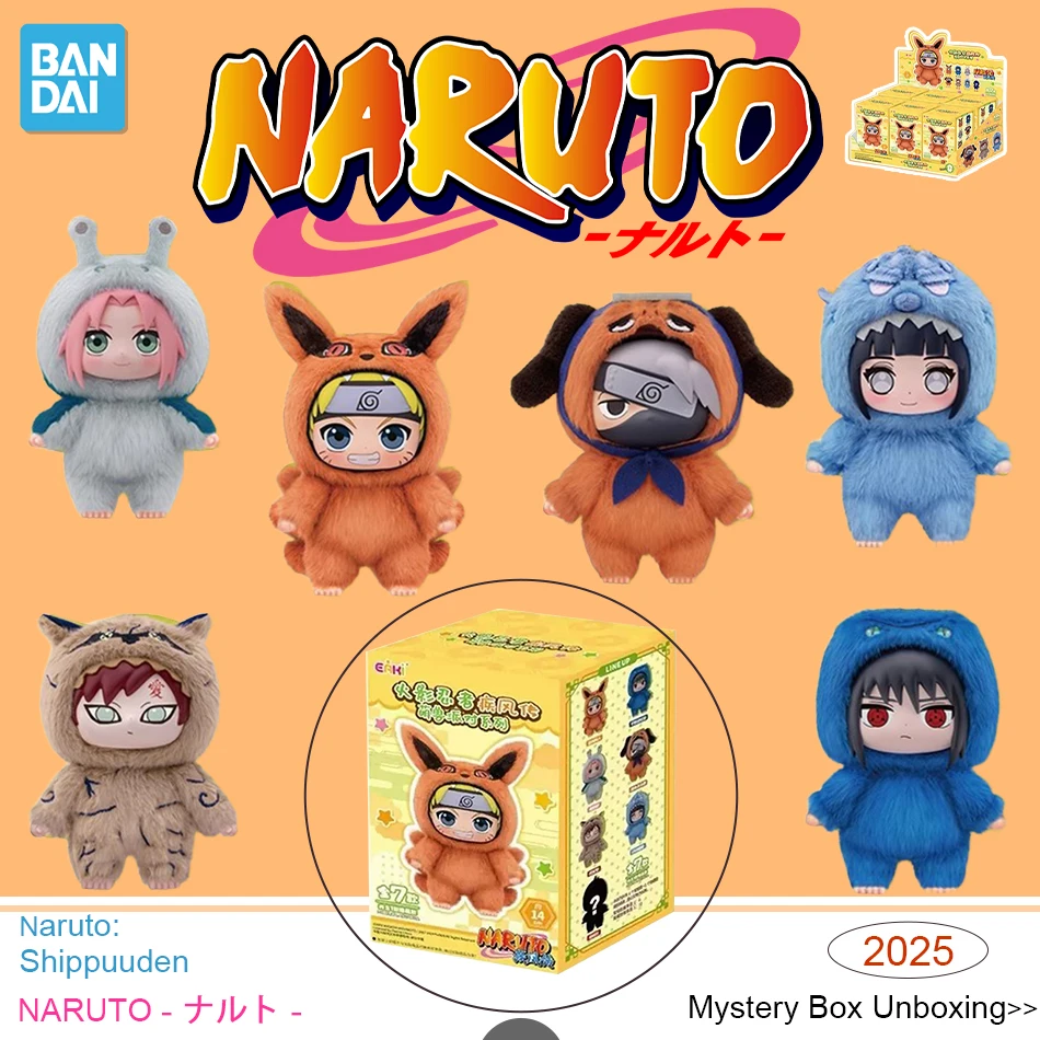 

2025Новинка-горячая глухая коробка Наруто Shippuden Party Series, мягкая плюшевая сумка ручной работы, орнамент, подвеска, коллекция игрушек, Рождественский подарок1:1
