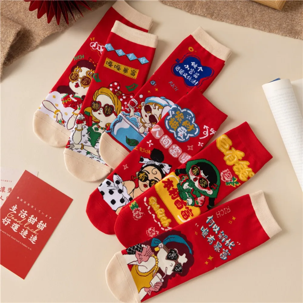 4Pairs Ins Cartoon Mid-Calf Socks Good Luck Blessing New Year Red Sock Chinese Style Streetwear Zodiac Year Socks Autumn Winter