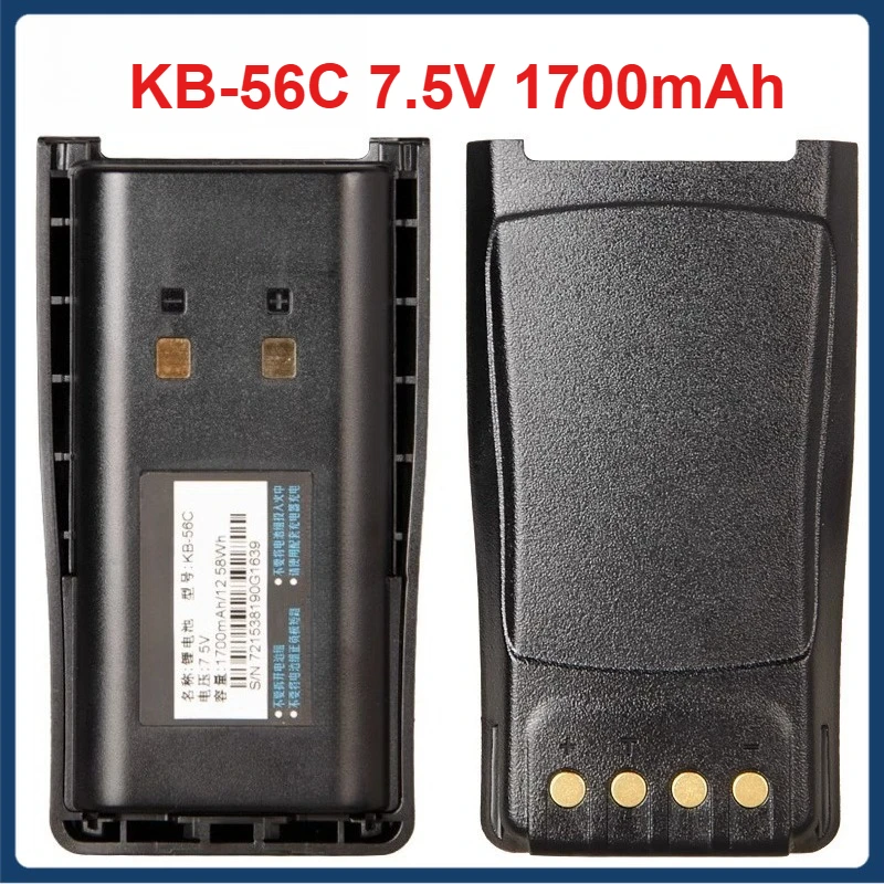 

7.5V 1700mAh for Kelixun PT-560 PT-510 PT-885 Walkie-talkie Lithium Battery KB-56C