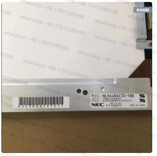 

10.4 inch NL6448AC33-18 LCD screen industrial control panel