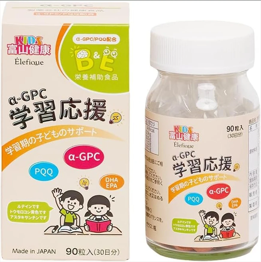 �y�Z�[�����z�x�R���N�@�q�ǂ��p �T�v�� �x�R��i �w�K���� PQQ�@DHA�@a-GPC �T�v�������g �T�v�� �h�{�⏕�H�i 90�� (30����)