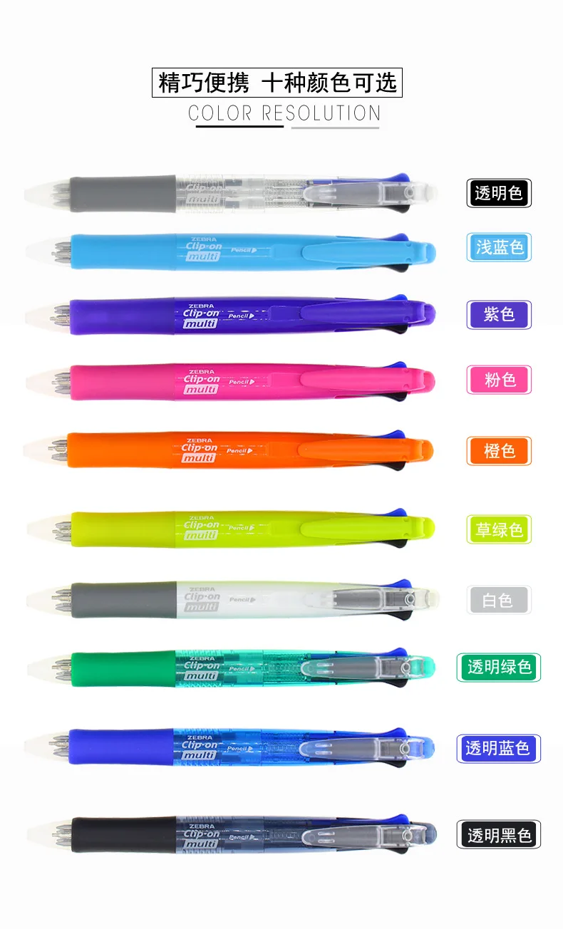 B4SA1 Clip-on Multi 5 in 1 Pen Zebras Japan