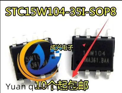 30pcs original new STC15W104-35I-SOP8 8-pin