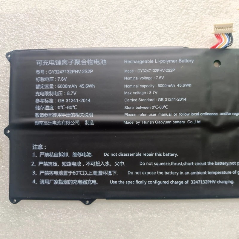 GY3247132PHV-2S2P 7.6V 45.6Wh 6000mAh Laptop Battery For Maibenben Jinmai 6-S480 14-inch Notebook
