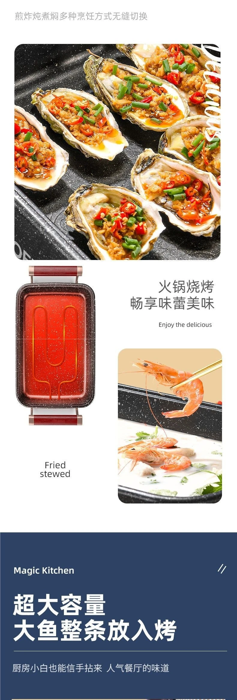 Hot pot barbecue integrated pot household electric grilling pan smokeless barbecue machine paper grilled fish