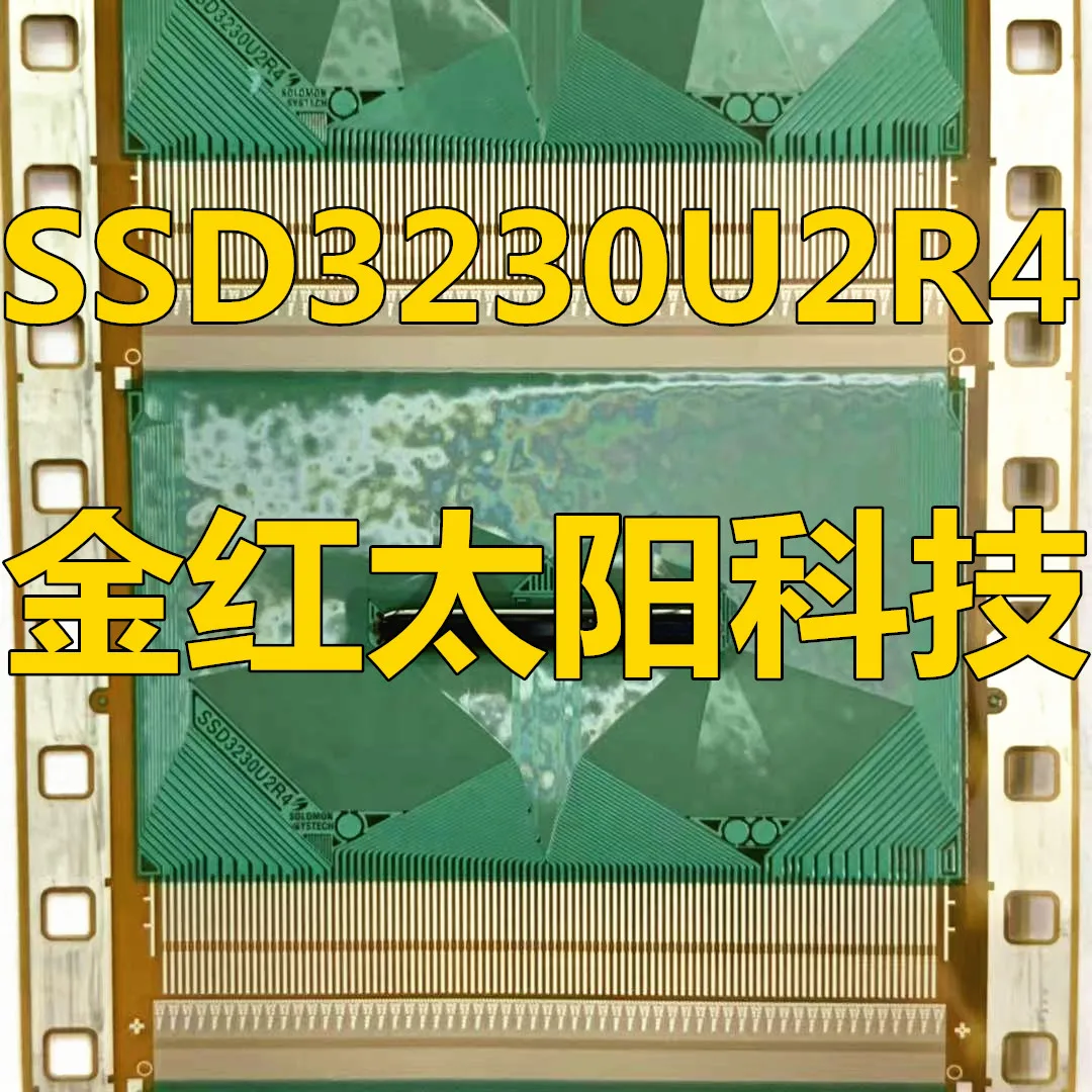 SSD3230U2R4 новые рулоны планшета