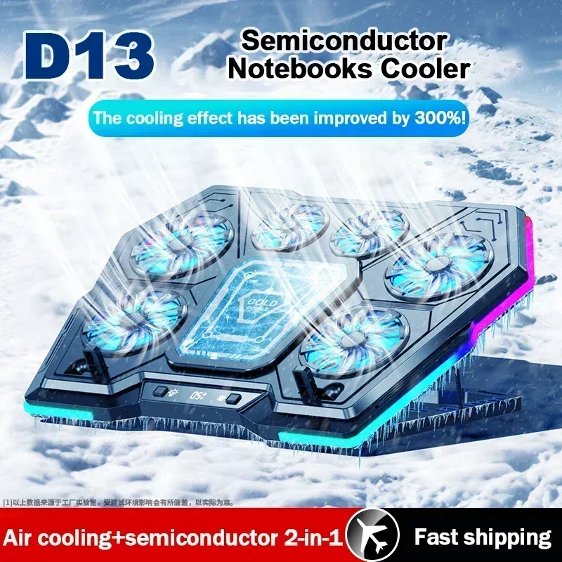 D13 Semiconductor Air Cooling Gaming Laptop Cooler 8 Angle Adjustable LED Laptop Cooling Pad For 12-21'' Notebook Cooler Bracket