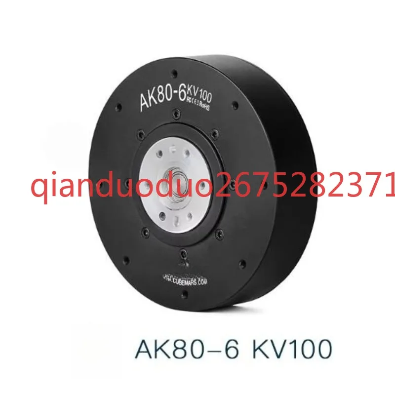 Suitable for AK80-6 kv100 tmotor foot robot motor MIT robot dog, robot arm, power module