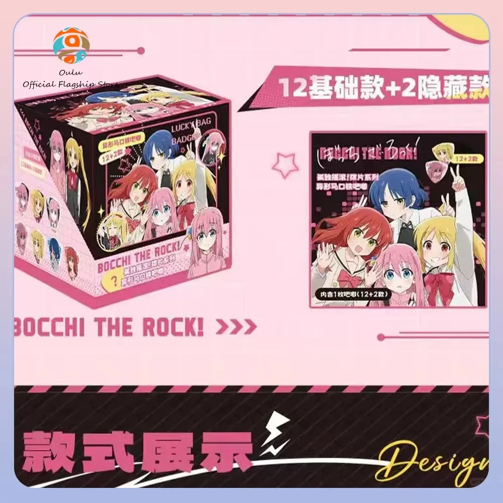 

New Genuine Bocchi The Rock! Blind Box Merchandise Tv Screenshot Series Badge Mystery Box Collectible Gifts Collection Toy
