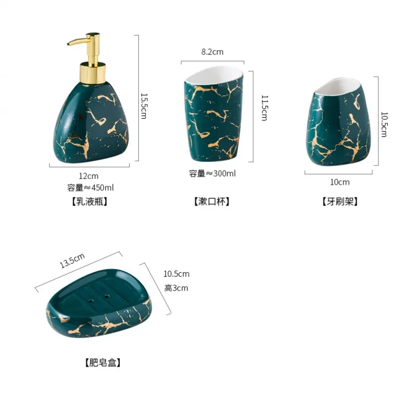 bathroom accessories set Marble gold pattern ceramics toothpaste dispenser soap box toothbrush holder bathroom cup lotion bottle