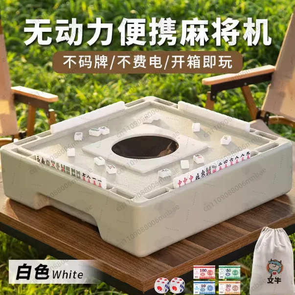 

Mahjong tiles Mini automatic small mahjong machine Outdoor portable small automatic silent mahjong machine Portable camping
