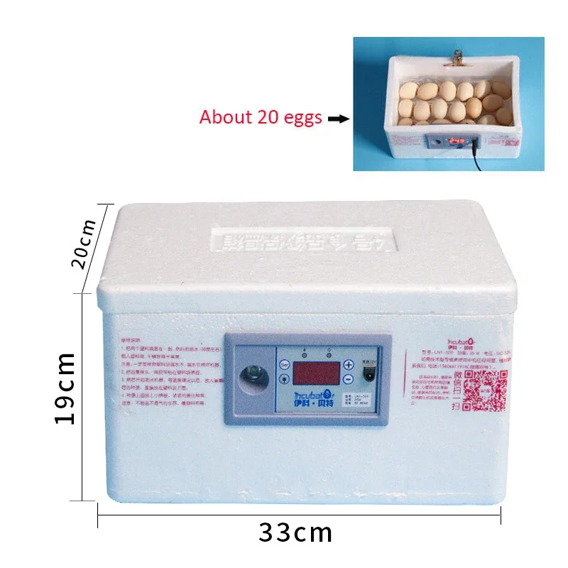 20 Eggs Incubator 12V Automatic Digital Family Incubator Chicken Poultry Hatcher Foam Waterbed Incubator Farm Incubation Tools