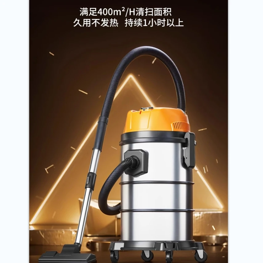 

220V Powerful Industrial Vacuum Cleaners for Home and Car Cleaning - Rongshida Vacuum Cleaner