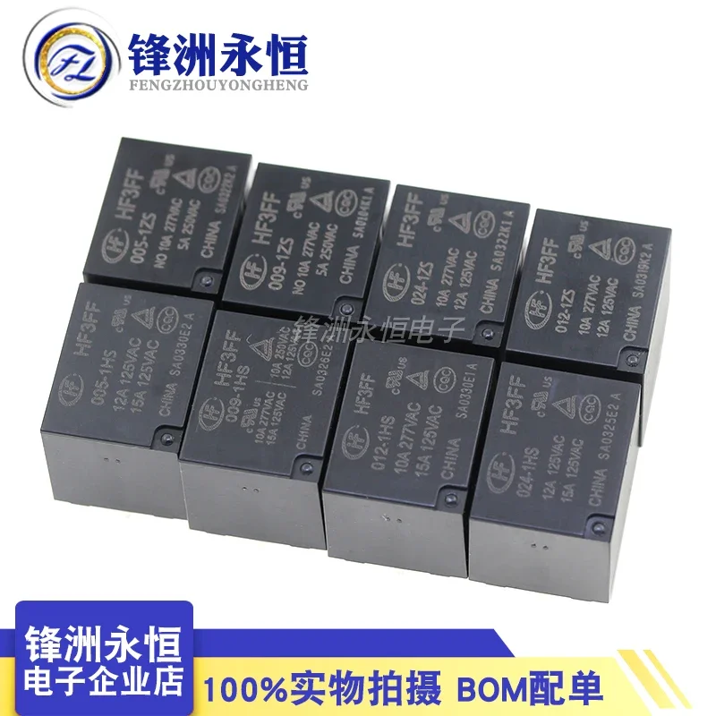 25PCS Industrial electronic circuit board DIY Jqc / hf-3ff-5 005 009 12 012 24 024 VDC - 1zs 1hs relay for household appliances