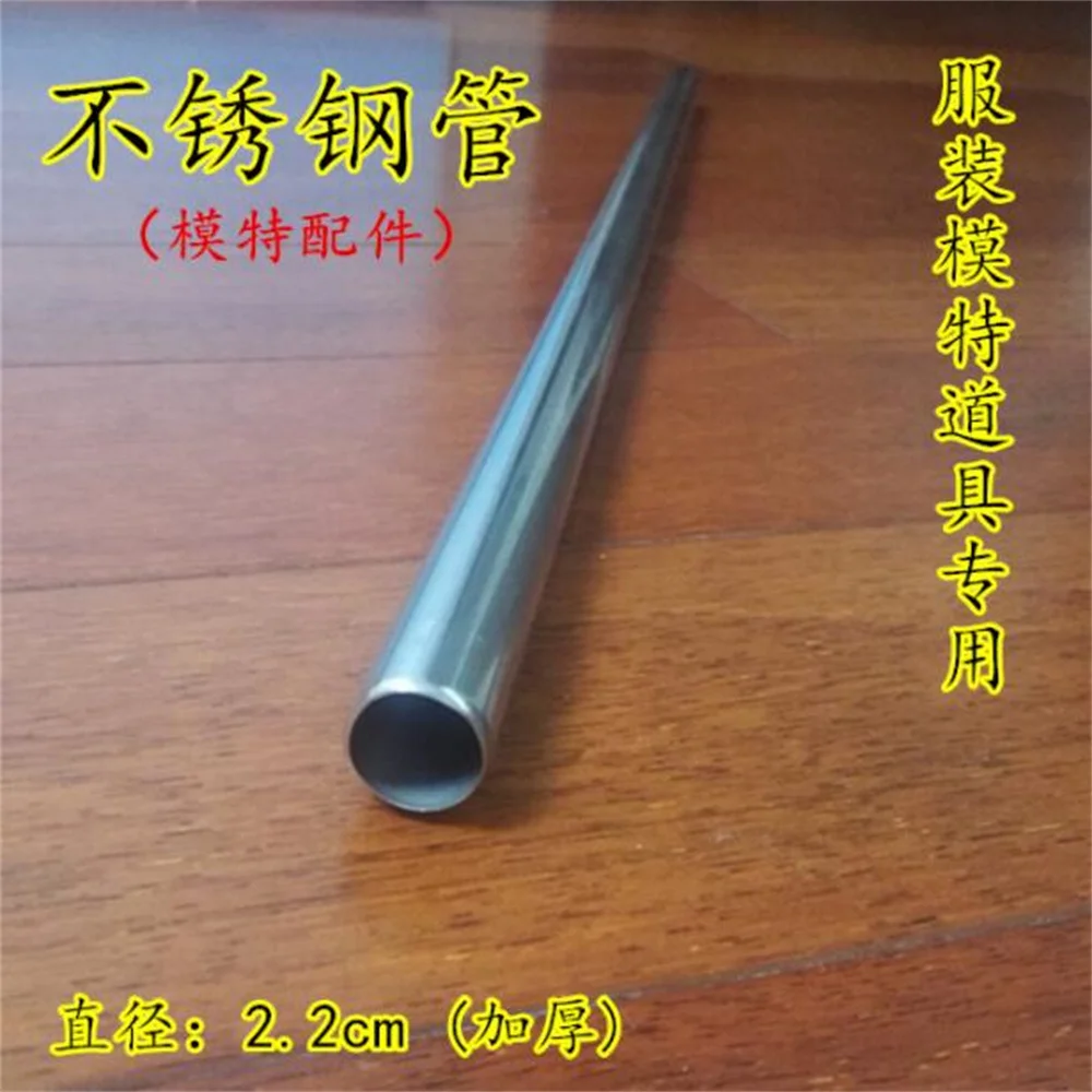 Cloth Sewing Mannequin Tripod,Large Disc,Square Plate Base,Model PropsStainless Steel Tube,Iron,75 cm, 60cm Diameter,2.2cm E104