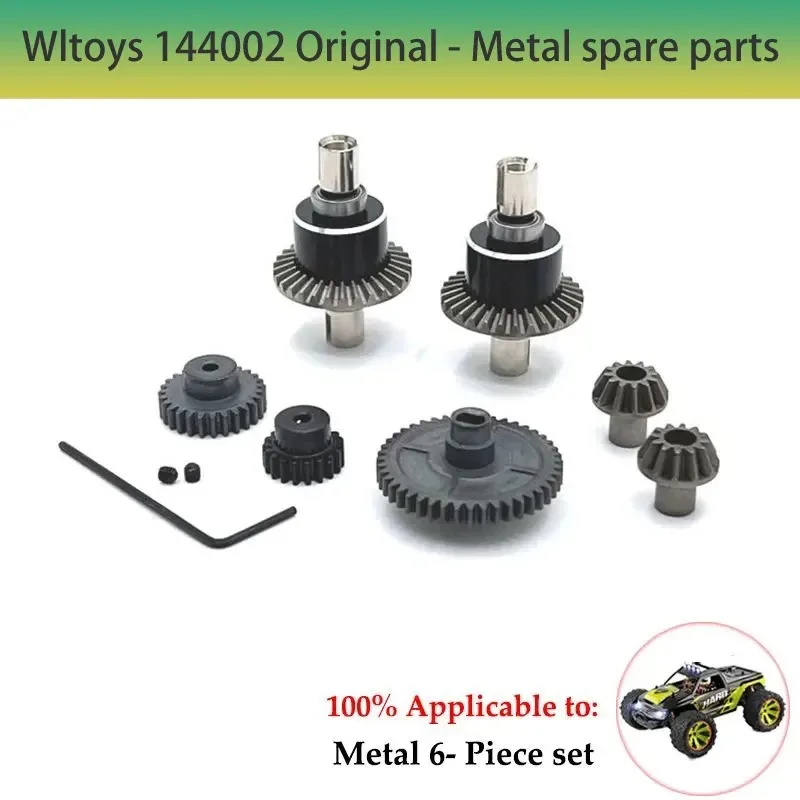 4pcs Wltoys 144001 144002 144010 124007 124016 124017 124018 124019 Metal Differential Cup Diff Cup RC Car Upgrade Parts