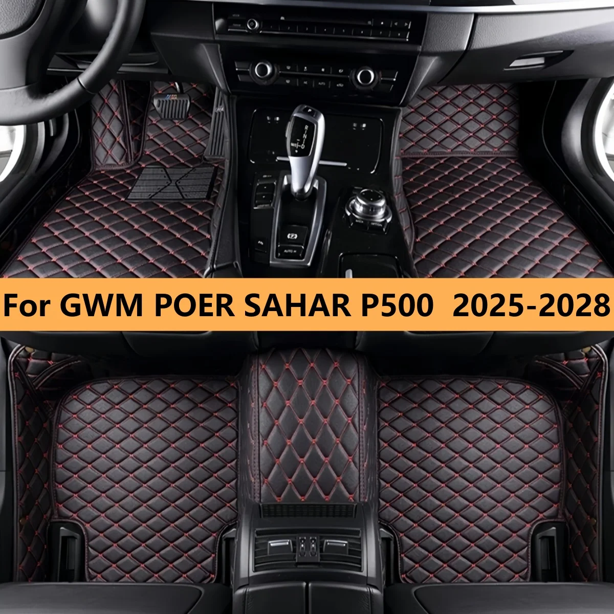 

Коврики для пола пикапа GWM POER SAHAR P500 Cannon Alpha 2025 2026 2027 2028: ковры, подкладки для ног, аксессуары